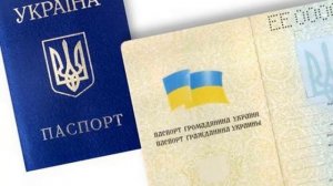 Важная инструкция правила прописки в Украине изменились