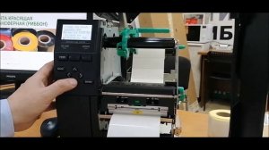 TOSHIBA B-EX4T1 / TOSHIBA B-EX4T2 - быстрая калибровка этикеточных принтеров