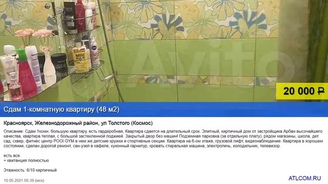 Квартира 30 кв.м. за 1,2 млн. руб. | Подбери лучшее и недорогое жильё