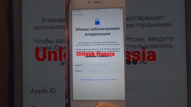 Bypass обход блокировки Apple id на примере Iphone 6s Plus