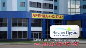 Сдача в аренду торговых помещений в городе Кирове (8332) 42-47-47