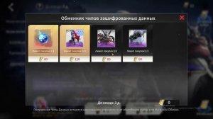 Eternal Evolution: Обзор игры