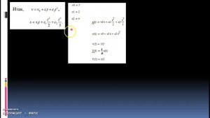 MathCAD в физике (ч.13, определенный интеграл)