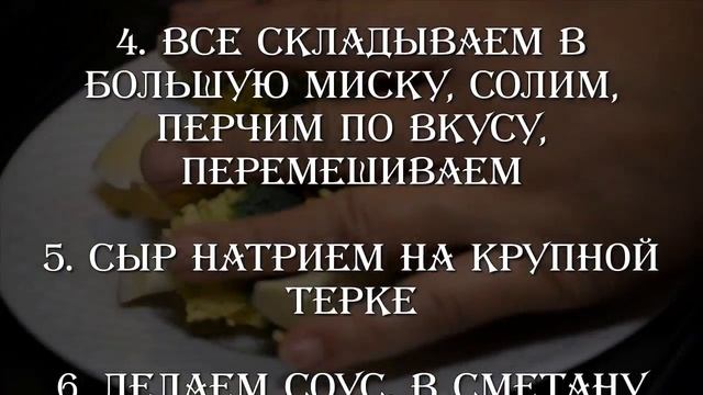РЕЦЕПТ КАБАЧКОВ ЗАПЕЧЕНЫХ ПОД СЫРОМ ГОТОВИМ ВКУСНО