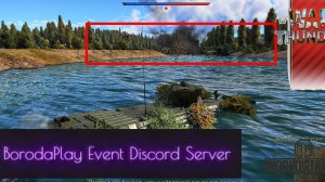 Играем  War Thunder как  Мир Танков: ТОЛЬКО ТАНКИ! BorodaPlay Event Discord Server NEWS_1