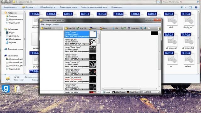 Начинаем пользоваться программой ZModeler.