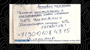 ?? 2,8 МЛРД.РУБЛЕЙ ??Итоги 2023 года./Отправили в "НИКУДА"