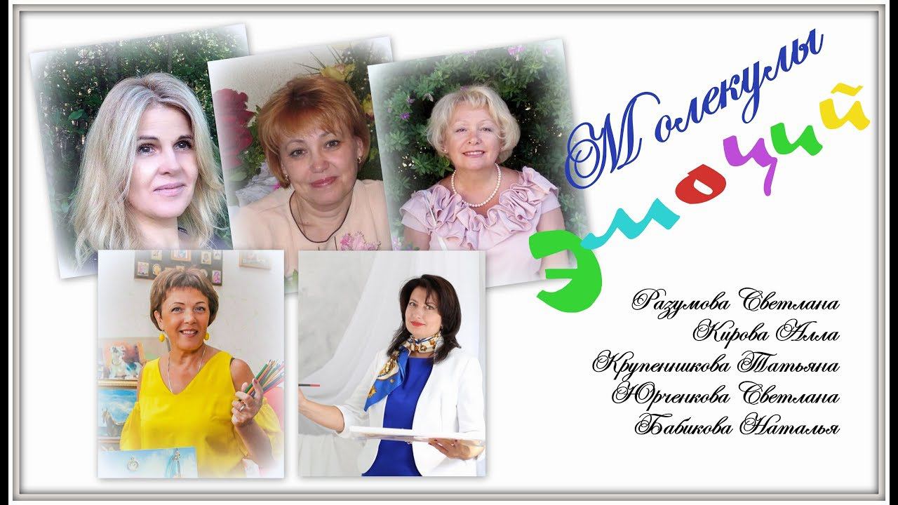 РАДОСТЬ ТВОРЧЕСТВА