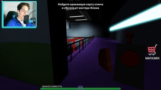 2 Глава САДА БАНБАН.. (на самом деле это Roblox)