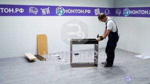 Комод Ронда : распаковка, как собрать, инструкция