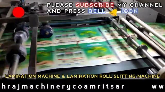Film Lamination Machin PVC, MATE, BOPP, SILVER, GOLDEN, PERL AND ALL TYPE FILM COTTED MACHINE смотреть онлайн