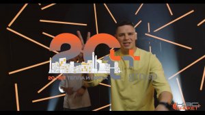 Генеральному спонсору «Т Плюс» 20 лет