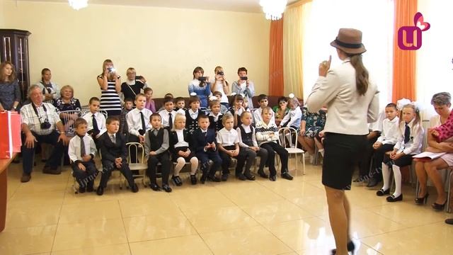 Подарки к 1 сентября смотреть онлайн