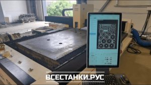 Лазерная резка стали на станке лазерной резки XTLASER XTC 1530T с источником RAYCUS 3000 Вт