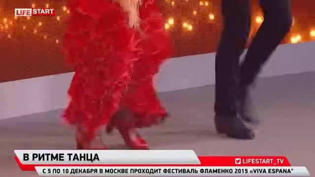 Фестиваль фламенко 2015! смотреть онлайн