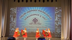 танец с платками (Жемчужина приморья)