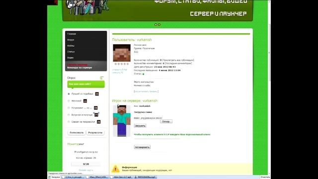 Как играть со своими скинами в Minecraft бесплатно v.2 смотреть онлайн