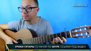 Тальяночка - (кавер на гитаре) - Александр Фефелов