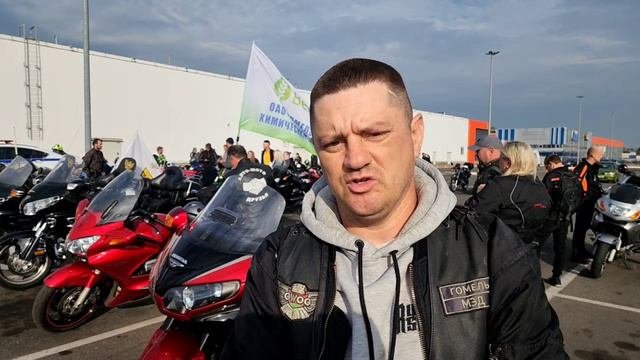 Собираемся поехать