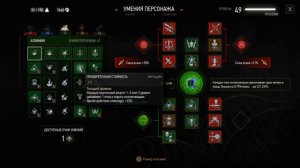 THE WITCHER 3 — САМЫЙ КАНОНИЧНЫЙ БИЛД КНИЖНОГО ГЕРАЛЬТА В ВЕДЬМАК 3