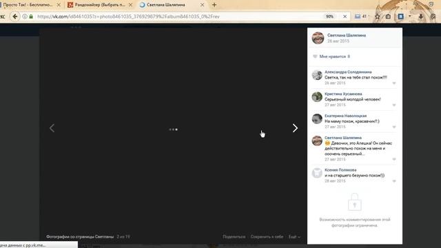 Волшебный коврик для рисования, тестирование 11-02-2017 смотреть онлайн