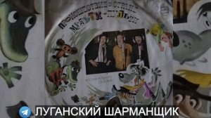 Луганский_шарманщик_ТОЛЬКО_ВИНИЛ_Происшествие_в_стране_Мульти_пульти