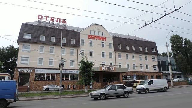 Киевская улица. Балтрайон. Отель Берлин. Калининград смотреть онлайн