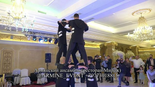 Армянский ансамбль танцев в Москве от свадебного организатора Армины БРУМ +79773018815 @armine_event
