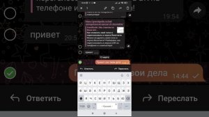 Как сделать жирный и скрытый текст в Телеграме. Как зачеркнуть текст в Телеграмме