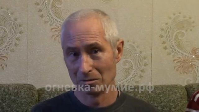 Огневка Владимир Иванович