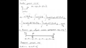 Определение перемещений. Интеграл Мора.