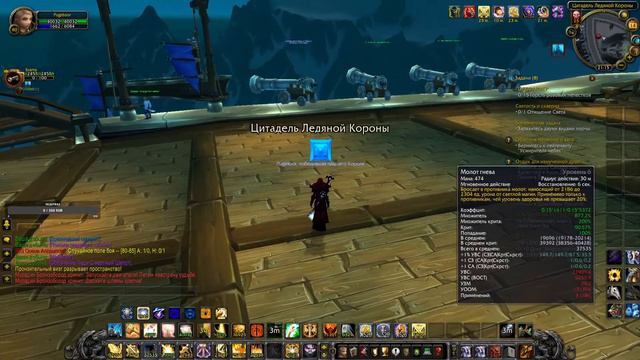 World of warcraft Лучший сервер для Соло игры OneLOVE(RP) ЦЛК