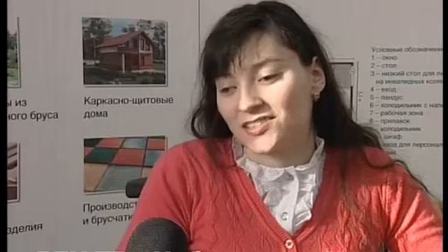 Ограниченные возможности трудоустройства смотреть онлайн