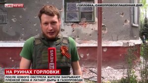 Танки ВСУ обстреляли детский сад и школу в Горловке. 13.05.15