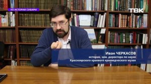 Жизнь и творчество Василия Сурикова. Часть 2