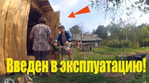 Новый индюшатник запущен // Новости // Жизнь в деревне