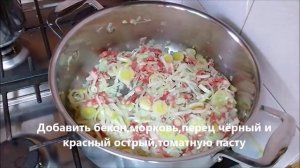 Суп гороховый по-португальски, Очень вкусный, а Какой полезный!!!