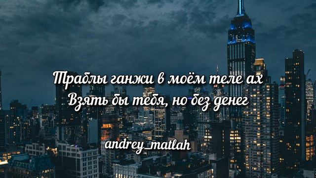 DIOR feat. Samo & ID - Положение [Текст] смотреть онлайн