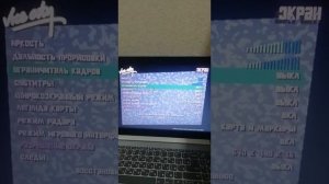 повышение фпс в гта вай сити