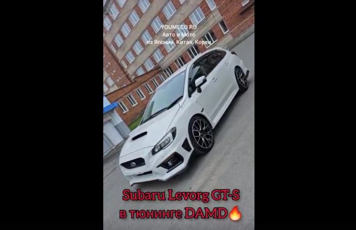 Тюнинг DAMD на Subaru Levorg GT-S ?