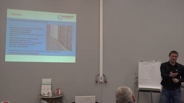 Базовые принципы шумоизоляции жилых помещений  Теория и практика  Вохмянин Михаил  Акустик групп смотреть онлайн