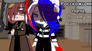 meme? расскажи мне мама //Countryhumans/гача клуб//СССР и Россия//