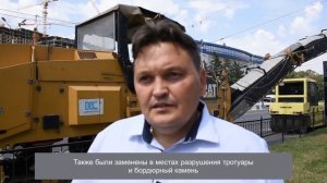 Ремонт завершат досрочно