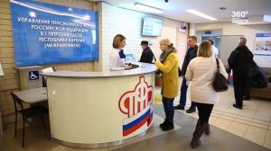 Талоны или билеты? ПФР о компенсации проезда неработающим пенсионерам