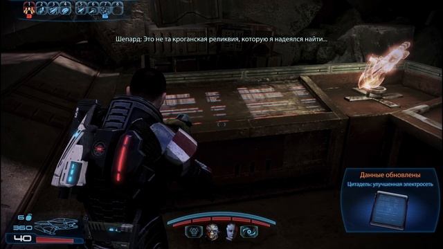 Mass Effect 3 | Где найти чертежи для Элисон | Цитадель: Улучшенная электросеть