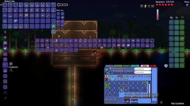 Terraria Anarchist Mod #1 смотреть онлайн