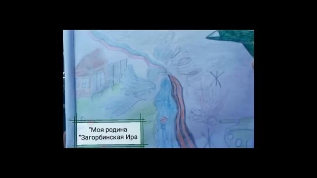 Коллективная работа учеников 3а кл шк 1 смотреть онлайн