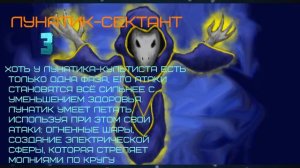 Самые сильные боссы в Terraria