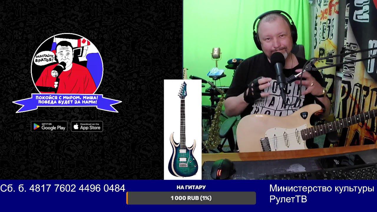 03.05.2024 Министерство культуры РулетТВ.