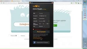 Хорошая бесплатная программа для общения (oovoo)